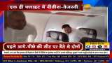 Political stir intensifies as Nitish Kumar and Tejashwi Yadav reached Delhi in the same flight...