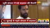 Chirag Paswan on Government Formation: &#039;We Aimed for Modi&#039;s Third Term as PM