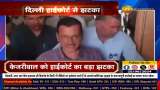 Liquor Scam Case: CM Arvind Kejriwal Denied Bail in Liquor Scandal