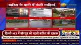 First Monsoon Showers Hit Delhi-NCR: Heavy Rain Causes Waterlogging