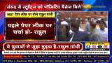 Rahul Gandhi Demands PM&#039;s Discussion on NEET Paper Leak