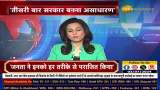 PM Modi Criticizes Congress: 'Governments Were Run by Remote Control