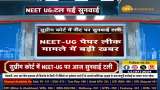 NEET-UG Hearing Postponed in Supreme Court - New Hearing Date Announced