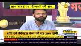Budget 2024 | Impact of All Weather Roads on Economy and MSME Sector | Exclusive with Arvind Goel