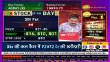 Stock of the Day: Today Anil Singhvi gave sell opinion in SBI Fut