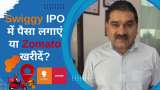 Invest money in Swiggy IPO or buy Zomato?