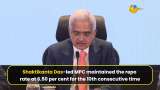 RBI MPC meeting: Repo rate, CPI inflation, GDP forecasts, UPI transaction limits, NBFC and more