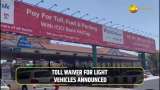 Toll waiver in Mumbai: No toll for cars, SUVs entering Mumbai