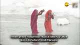 Nahaye-Khaye Rituals at Kalindi Kunj Ghat 