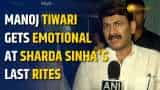 Sharda Sinha Passes Away: Manoj Tiwari Gets Emotional