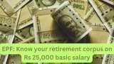 EPF calculator: Age 25 years and basic salary is Rs 25,000? Know how much retirement corpus you can make at retirement