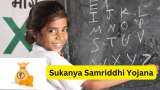 National Girl Child Day: What will you get in 15 years for your daughter if you invest Rs 12,000/month in Sukanya Samriddhi Yojana? See details