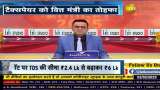 Union Budget 2025: If salary is more than 12 lakhs then is the new regime good or old?