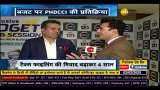 Union Budget 2025: PHDCCI reaction on the budget