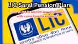 LIC Saral Pension Plan: How much should you invest one time to get Rs 64,000 annual pension for life? LIC Saral Pension Plan: How much should you invest one time to get Rs 64,000 annual pension for life?