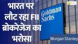 Why Are FII Brokerages So Bullish on India? Morgan Stanley &amp; Goldman Sachs Reports Explained!