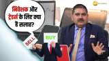 FMCG &amp; Metal Stocks – Buy, Sell, or Hold? | Anil Singhvi explains