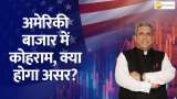 US Market Chaos What’s Causing the Sell-Off Market Expert Ajay Bagga Weighs In