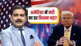 US Market Sell-Off Why Is It Happening, What Does It Mean for Indian Stock Market Anil Singhvi