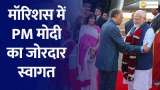 PM Modi in Mauritius A Grand Reception &amp; Emotional Welcome