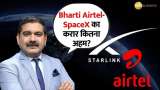 Bharti Airtel and SpaceX What Does This Partnership Mean for the Future, Anil Singhvi Explains