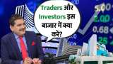 IndusInd Bank Will RBI’s Statement Lead to a Rally, Anil Singhvi Shares Key Market Insights