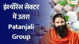 Patanjali Group Enters Insurance Sector,To Acquire Magma General Insurance for ₹4500 Cr