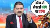 IT Sector Recovery, Metal Stocks Outlook, and the Dollar Index Connection Anil Singhvi’s Insights