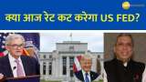 US Fed Rate Cut What’s Next for 2025 Recession Risks, Growth Focus Anil Singhvi Ajay Bagga
