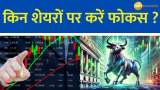 Stocks in Focus Today TVS Motors, Adani Group, More
