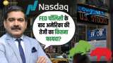 US Market Surge Post-Fed Policy, What’s Driving the Momentum Anil Singhvi Explains