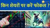 Stocks in Focus Today ICICI Securities, NMDC, Manappuram Finance, More