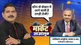 Stock Market Should You Invest in Mid and Small-Cap Stocks Now, Jyotivardhan Jaipuria Insights