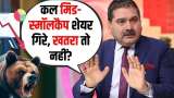 Mid Small-Cap Stocks, More Upside or Time to Be Cautious Anil Singhvi Explains