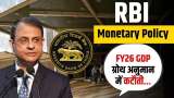 RBI Slashes FY26 GDP Forecast, Sanjay Malhotra LIVE on Monetary Policy