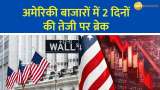 US Markets Slide After 2-Day Rally, Dow Drops 450 Points from Day’s High