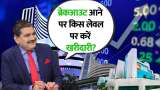 Nifty &amp; Bank Nifty, Perfect Buy Levels and Breakout Strategy Explained by Anil Singhvi