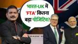 India-UK FTA How Big Is the India-UK FTA for the Economy, Anil Singhvi Explains