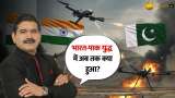 India-Pakistan Conflict, What’s the Latest Update So Far, Anil Singhvi Breaks It Down