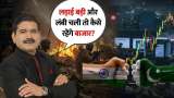 India-Pakistan Tensions Rise, How Will the Stock Market React, Risk Management Tips by Anil Singhvi