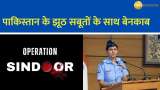 Wing Commander Vyomika Singh Exposes Pakistan&#039;s Aggression and Lies