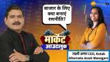 SIP vs Lump Sum, What’s Better in Volatile Markets, Lakshmi Iyer with Anil Singhvi