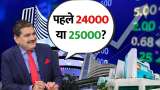 Nifty Target 24,000 or 25,000, Key Levels to Watch, Strategy by Anil Singhvi