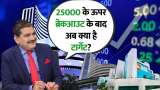 Nifty Breaks 25000, What’s the Next Target, Anil Singhvi Market Analysis