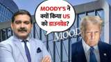 Moody’s Cuts US Rating, What It Means for USA and the World, Full Breakdown with Anil Singhvi