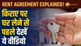 what is rent agreement in india in hindi