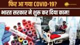 Covid 19 cases in India today in hindi Singapore Hong Kong covid news
