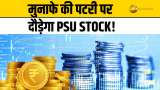 Jupiter Wagon stock to buy today for long term india 