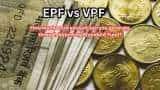 EPF vs VPF: Rs 25,000 basic salary, how much extra amount can you generate through Voluntary Provident Fund?
