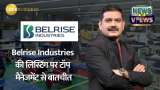 elrise Ind IPO Listing: Expected to Debut Between ₹105-115 | Anil Singhvi’s Take